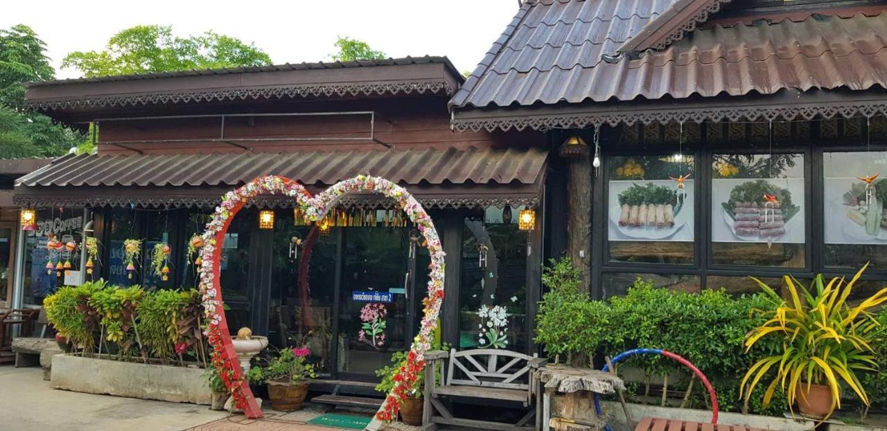 Khum Mai Ngam Hotel Aranyaprathet Ngoại thất bức ảnh